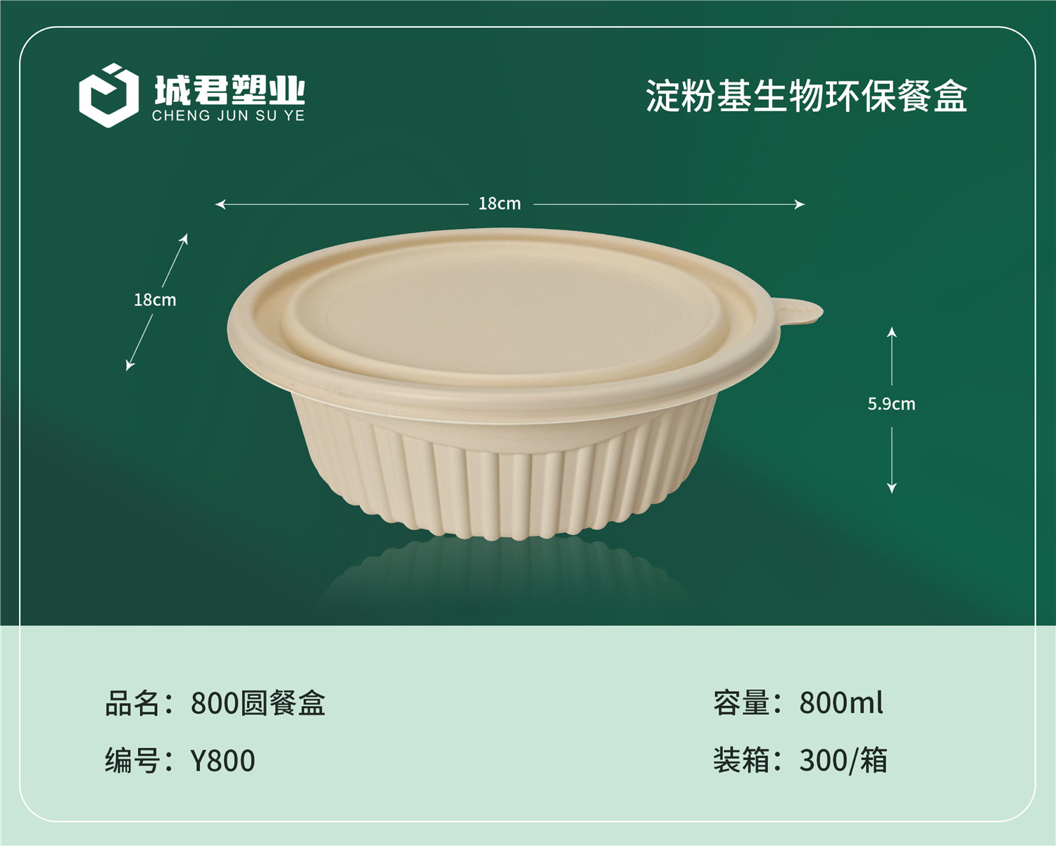 金华市锁鲜盒一次性吸塑杯 - 厂家