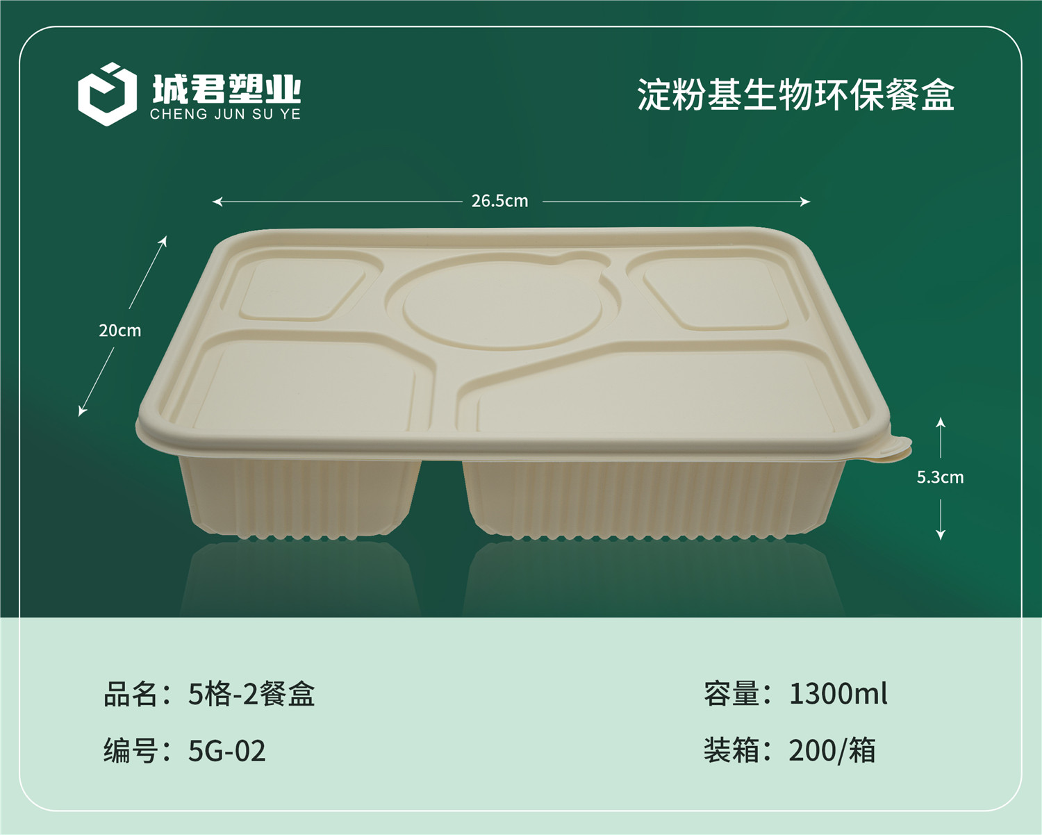 金华市轻食餐盒一次性餐盒 - 一站式服务